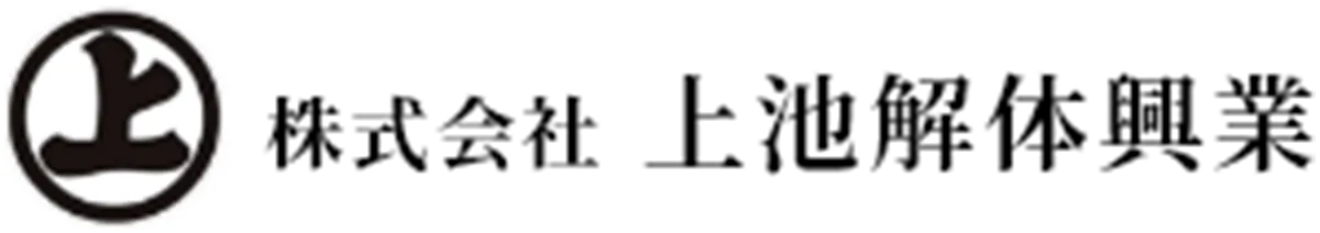 実績多数！口コミNo.１